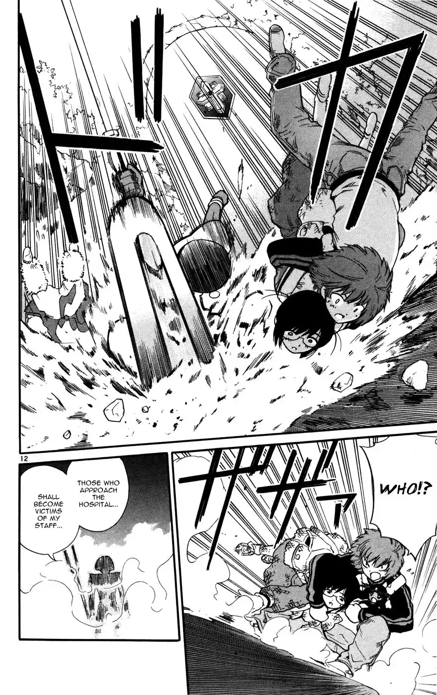 Seikesshou Albatross Chapter 17 13